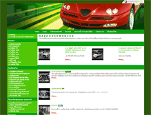 Tablet Screenshot of nakhonsawancar.com